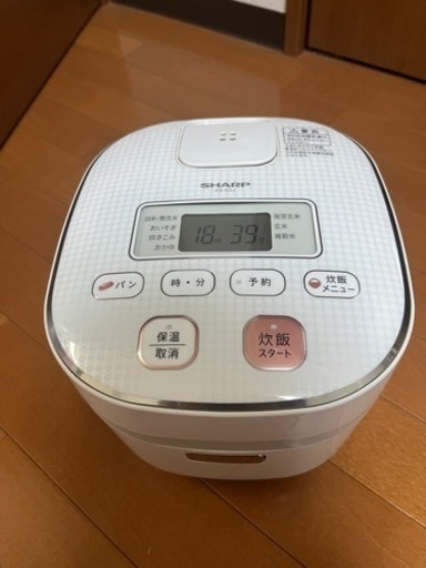 3合炊き炊飯器　今月末までの販売