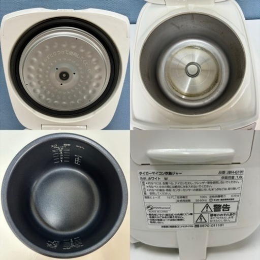 I556 ? 2021年製の美品♪ TIGER 炊飯ジャー 5.5合炊き ⭐ 動作確認、クリーニング済