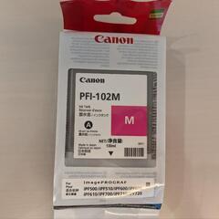 【定価8,470円】CANON　大判プリンター　インクタンク