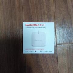 【6月20日まで】SwitchBot　各種スイッチ用