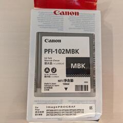 【定価9,570円】CANON　大判プリンター　インクタンク