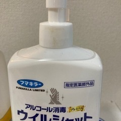 キレイキレイ　ハンドソープ　消毒用アルコールお譲りします！の画像