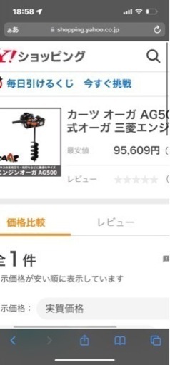 ドリル　回転　機械