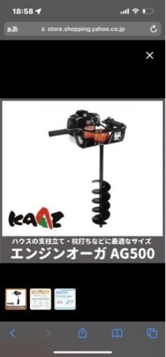ドリル　回転　機械
