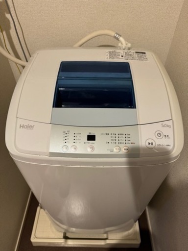 家電 生活家電 洗濯機