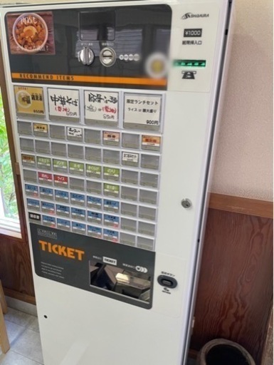 芝浦自販機 新紙幣 新500円対応！ KB-172-NNS5 券売機