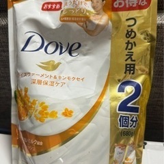 生活雑貨 洗濯用品 洗剤