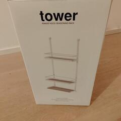 【さらに値下げ】山崎実業 【 レンジフード調味料ラック タワー 3段 】 tower の画像