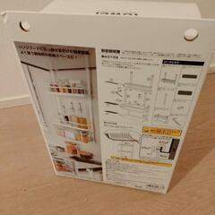 【さらに値下げ】山崎実業 【 レンジフード調味料ラック タワー 3段 】 tower の画像