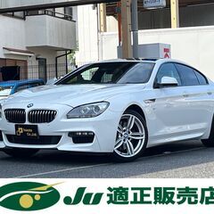 ☆BMW　6シリーズグランクーペ☆