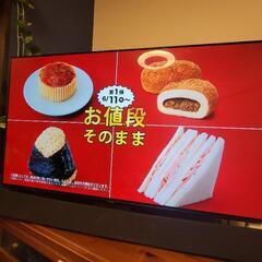 配送可能　パナソニックの有機ELテレビ上位モデル
「FZ1000...