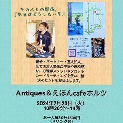 心のスクリーニング〜本当はどうしたい？
