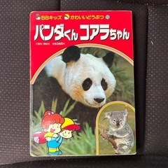 新品未開封カドリーコアラウールウォッシュ6本