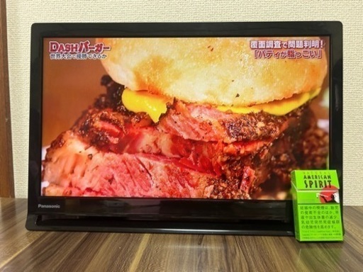 プライベートビエラ