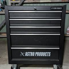 【値下げしました】アストロプロダクツ 5段工具キャビネット