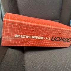 とても分厚いファイル、オレンジ系