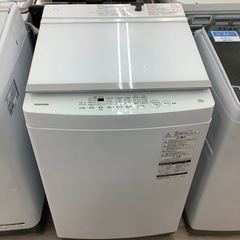 TOSHIBAの全自動洗濯機(10kg)のご紹介！(トレファク寝屋川)