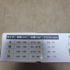 背筋　猫背　正しい背筋　新品の画像