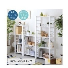 ※受け渡し予定者決定　食器棚　棚　ラック６月中の引き取り希望　木製棚　