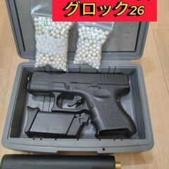 トイスター製18禁エアコキグロック26 ハードガンケース付属（ト...