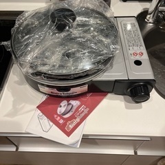 決まりました