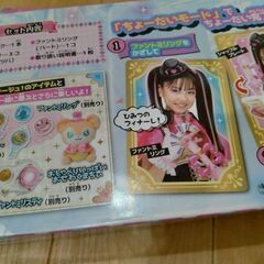 ファントミラージュ　ファントミトリックの画像