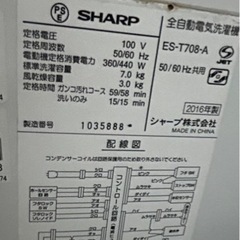 【引越し大放出】洗濯機・冷蔵庫・レンジ　3点セットの画像
