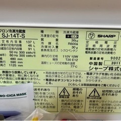 【引越し大放出】洗濯機・冷蔵庫・レンジ　3点セットの画像