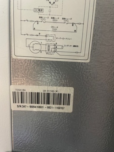 家電 キッチン家電 冷蔵庫