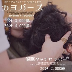 【癒るマルシェin石垣島】 〜心・体・魂を癒し、ゆるまるひと時を〜 - ワークショップ