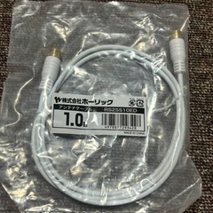 アンテナケーブル