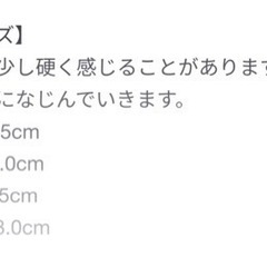 お取引中無印良品 ルームサンダル 試着のみ の画像