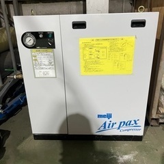 明治 コンプレッサ 3馬力 2.2kW