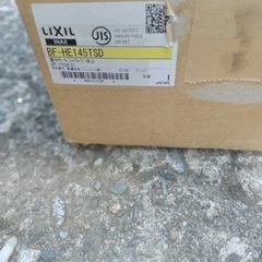 新品未使用品 リクシル LIXIL シャワー シャワーヘッド DIYの画像