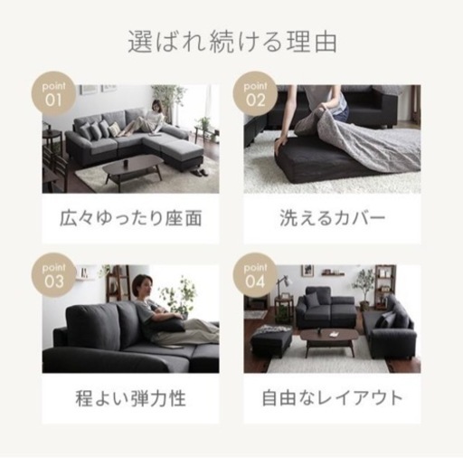 カウチソファー ３人掛け 未使用替えカバー付き ブラウン グレーブラック　L字