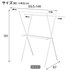【決まりました】生活雑貨 洗濯用品 物干し竿、ロープの画像