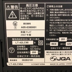 家電 テレビ 液晶テレビの画像