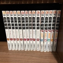 マンガ　血界戦線シリーズ全15巻