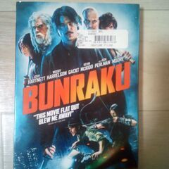 【DVD】BUNRAKU（Gackt ガクト出演）