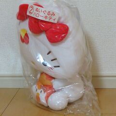 からあげクン×サンリオくじ　②ぬいぐるみ ハローキティの画像