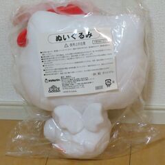 からあげクン×サンリオくじ　②ぬいぐるみ ハローキティの画像