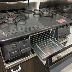 ※決定※ ガステーブル