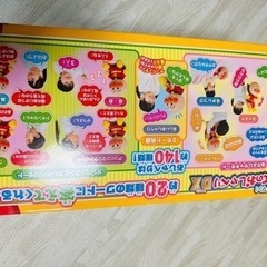 【お取り引き中】アンパンマンお喋りDXの画像