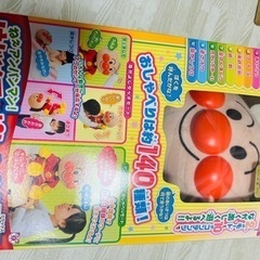 【お取り引き中】アンパンマンお喋りDX