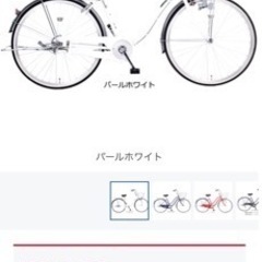  ママチャリ 自転車 