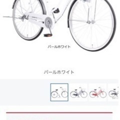  ママチャリ 自転車 の画像