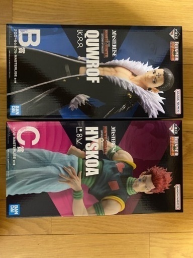 HUNTER×HUNTER クロロ　ヒソカ