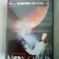 【DVD】MOON CHILD（Gackt ガクトとHydeが主演）
