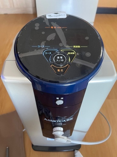 アスモケア ASMOCARE SE-14000