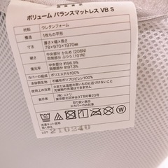 家具 寝具 マットレス